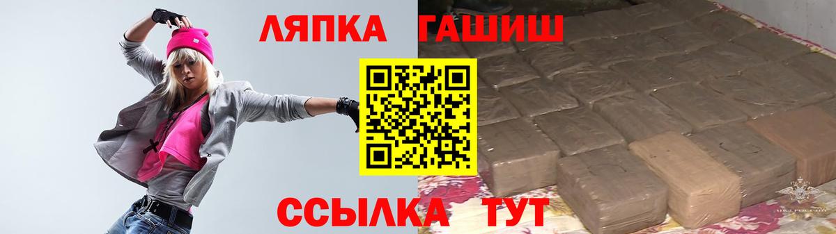 Гашиш гарик Абакан