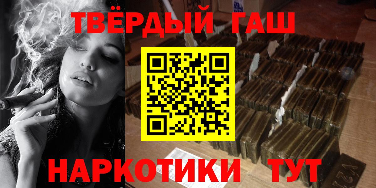 Меф МЯУ МЯУ  Гашиш  COCAIN  Гашиш  Абакан  МЕФ кристаллы  Вход с VPN  МДМА  Купить наркотик  Бошки Шишки 