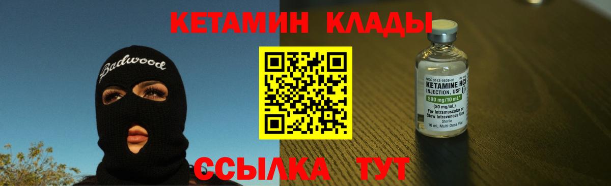 Мефедрон Абакан