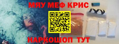 кокаин Кулебаки