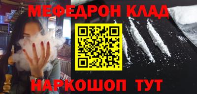2c-b Кунгур