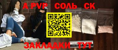 2c-b Кунгур