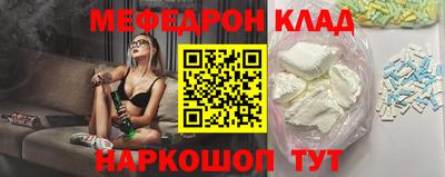круглые Кумертау