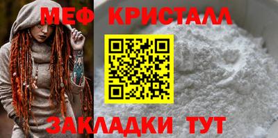 кокаин Кулебаки