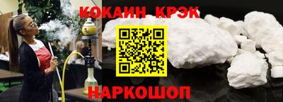 2c-b Кунгур