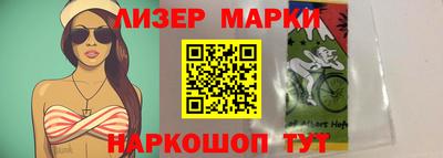 2c-b Кунгур