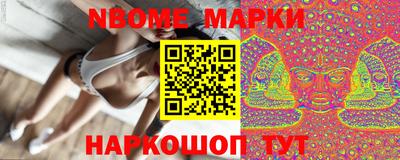 кокаин Кулебаки