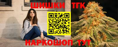 2c-b Кунгур