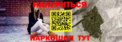 2c-b Кунгур