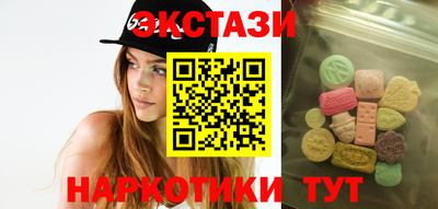 2c-b Кунгур