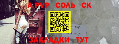 кокаин Кулебаки
