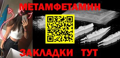 2c-b Кунгур