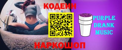 кокаин Кулебаки