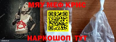 кокаин Кулебаки