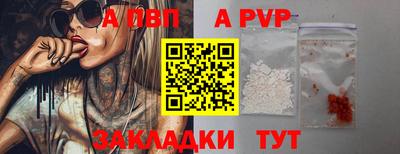 кокаин Кулебаки