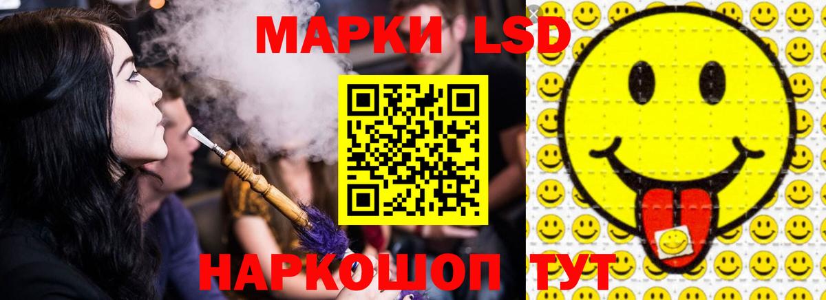 Абакан  ЛСД экстази ecstasy  ЛСД экстази ecstasy  Вход с VPN 