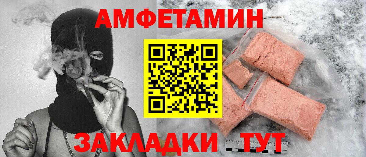МЕТАМФЕТАМИН мет  Вход с VPN  Абакан  МЕТАМФЕТАМИН мет 