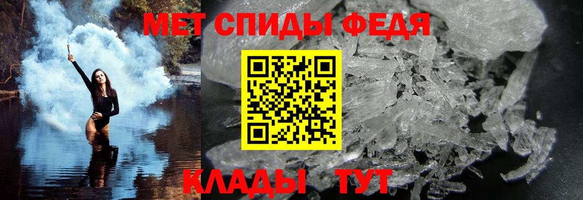 Первитин витя Абакан