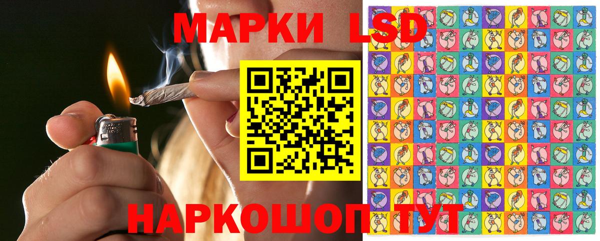 Марки NBOMe 1,5мг Абакан