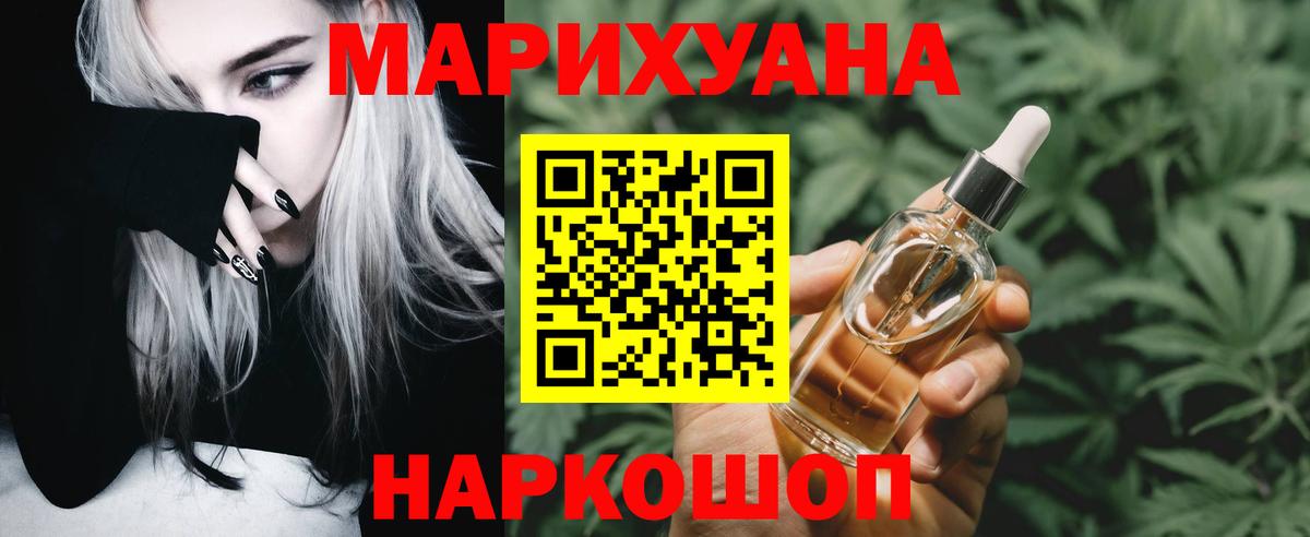Каннабис сатива  Канабис планчик  Абакан  Марихуана LSD WEED  Шишки марихуана сатива  Вход с VPN 